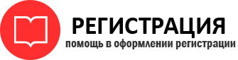 прописка в Пересвете id410440